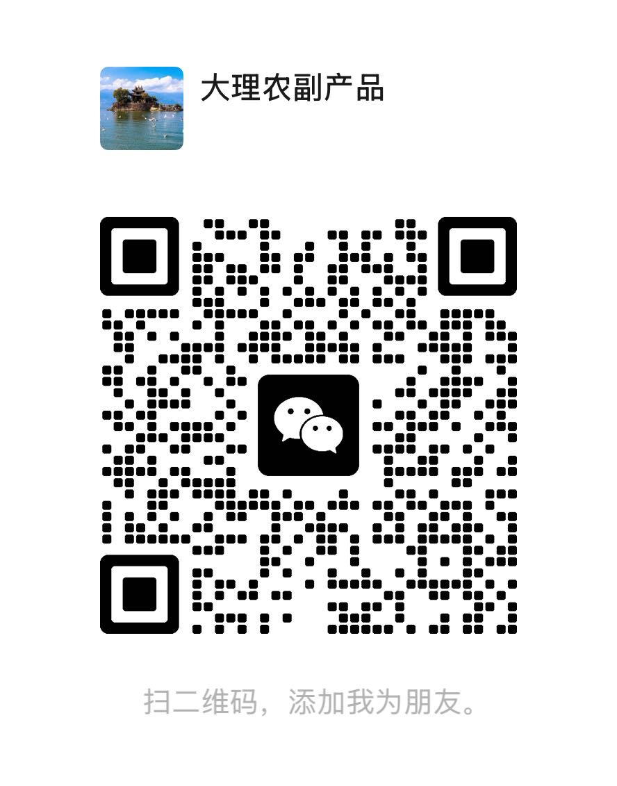 微信二维码